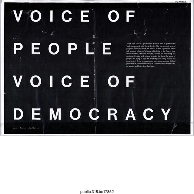 「VOICE OF PEOPLE VOICE OF DEMOCRACY」海報  (共1張)