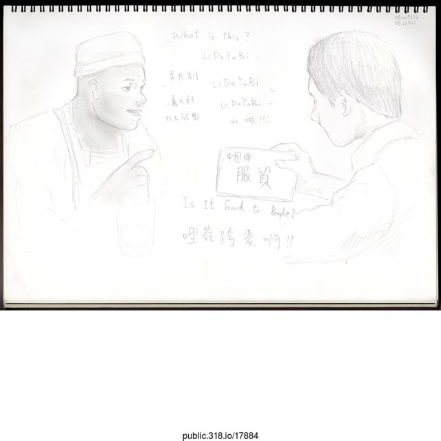 「謝謝你們我們一起加油！！」繪畫  (共2張)