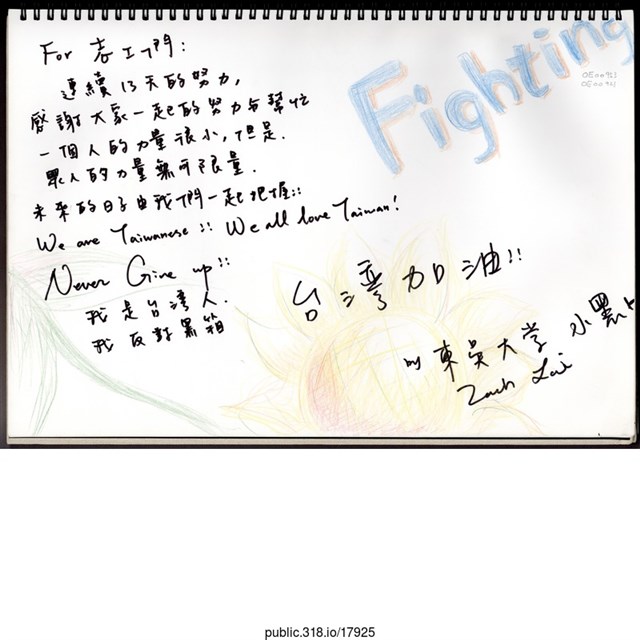 「For志工們」文件  (共1張)