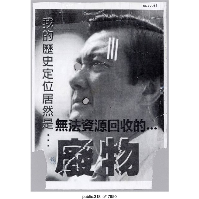 「我的歷史定位居然是…」照片  (共1張)