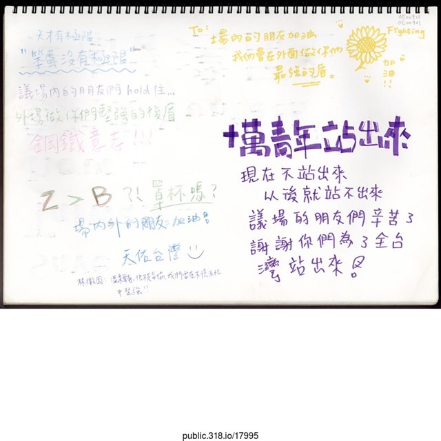 「天才有極限」文件  (共2張)