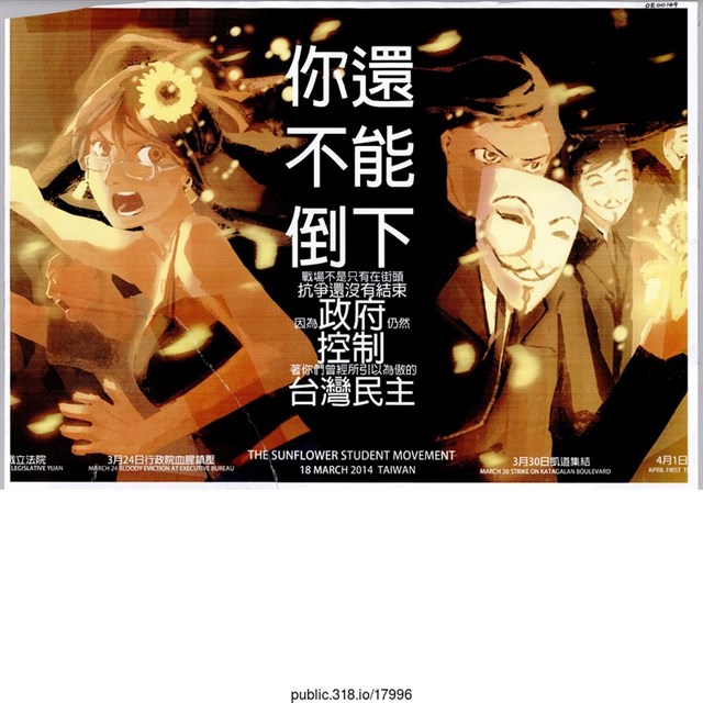 「你還不能倒下」繪畫  (共1張)