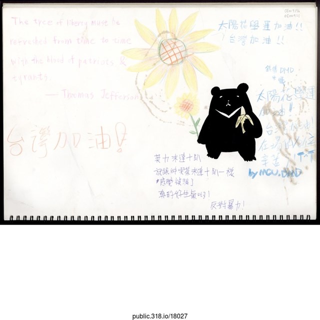 「So Proud of you」文件  (共2張)