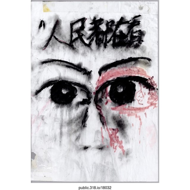 「人民都在看」繪畫  (共1張)