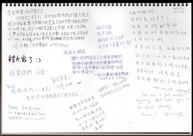 「各位敬愛的同學們」文件  (共1張)