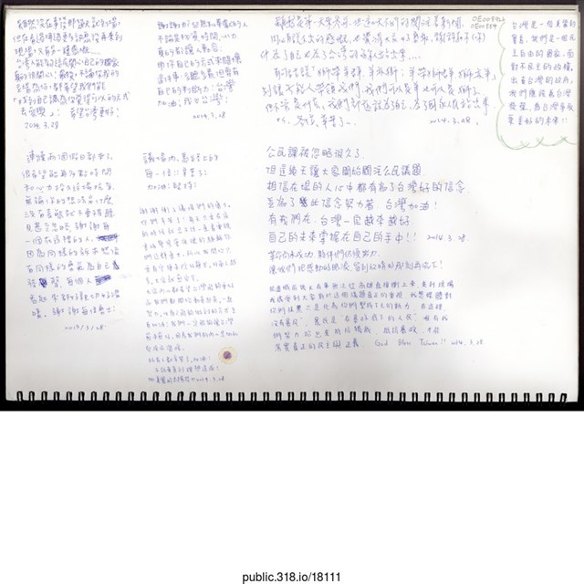 「有藍色的吐著白色唾沫的海」文件  (共2張)