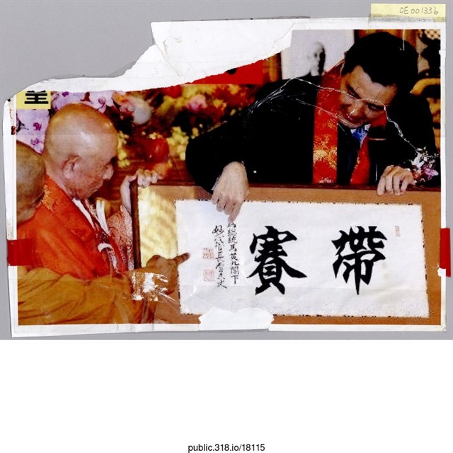 「帶賽」照片  (共2張)