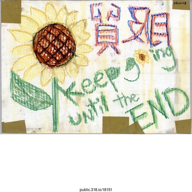 「keep going until the END」繪畫  (共1張)