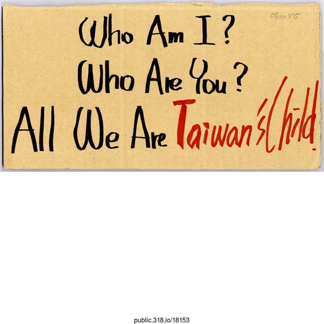 「Who Am I?」標語  (共1張)
