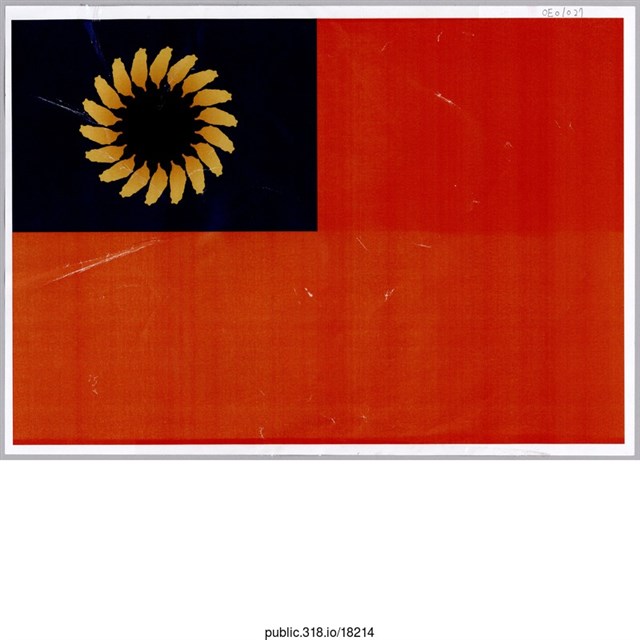 中華民國國旗繪畫  (共1張)