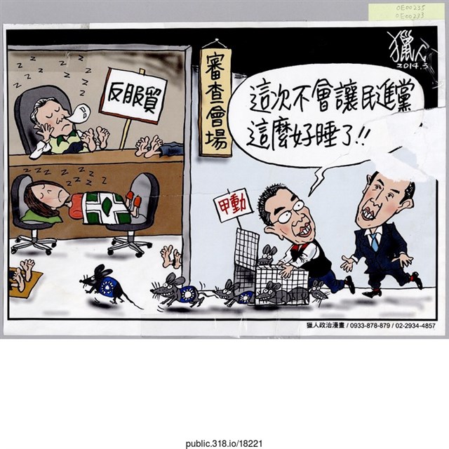 獵人諷刺漫畫繪畫  (共1張)