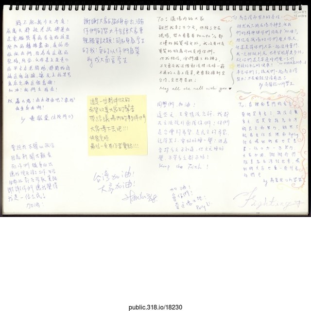 「對不起，我今天才來！」文件  (共1張)