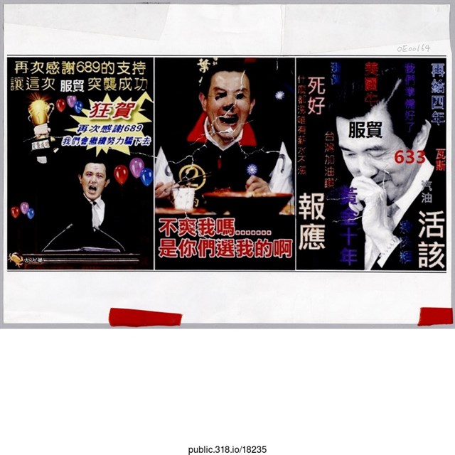 「再次感謝689的支持」照片  (共1張)