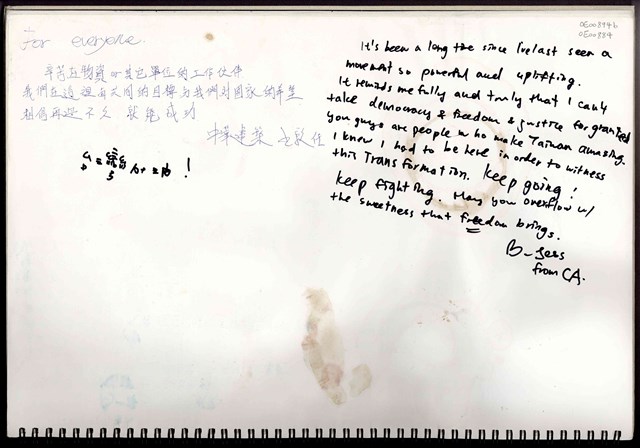 「或許，在很多人眼中看來」文件  (共2張)