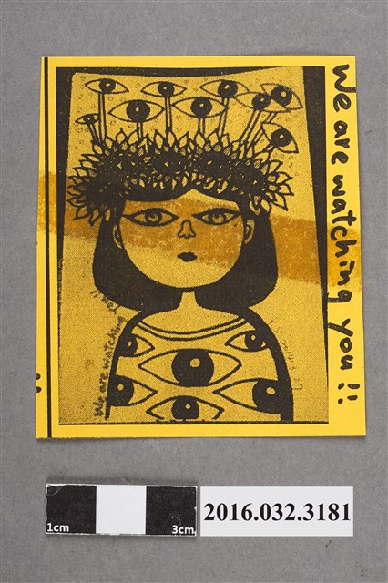 「We are watching you!!」繪畫  (共2張)