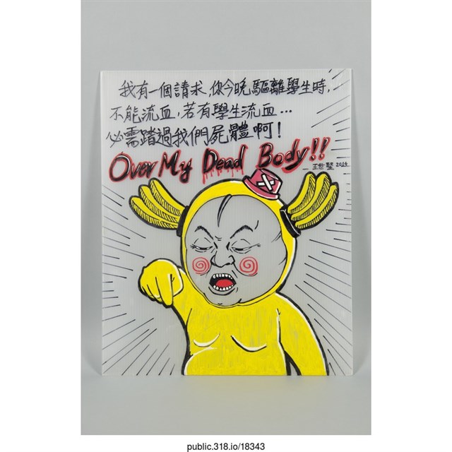 「我有一個請求」繪畫  (共1張)