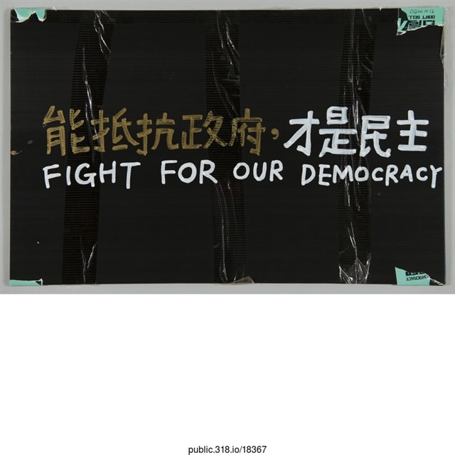 「江宜樺老師」立牌  (共2張)