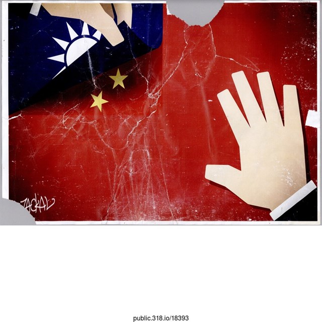 中華民國國旗改造成五星旗的繪畫  (共1張)