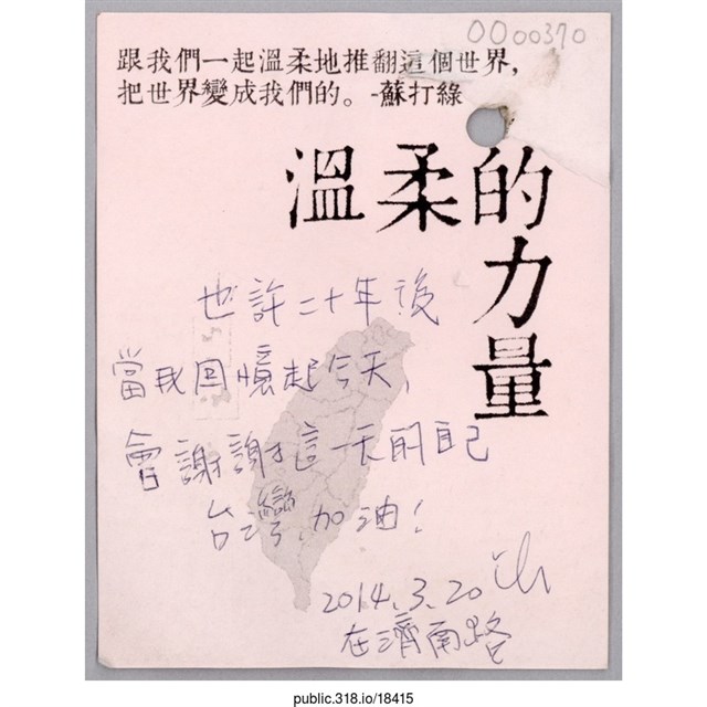 「也許二十年後」卡片  (共1張)