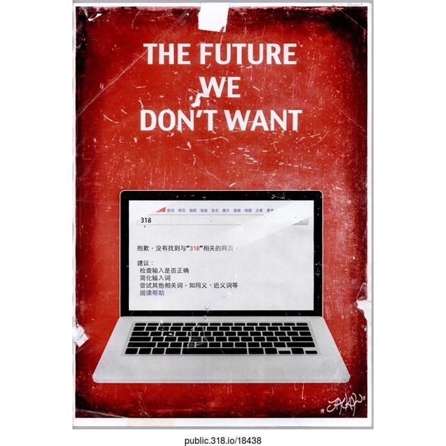 「THE FUTURE WE DON'T WANT」海報  (共1張)