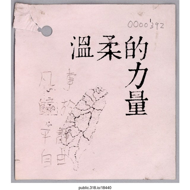 「凡事歸於平靜自由」卡片  (共1張)