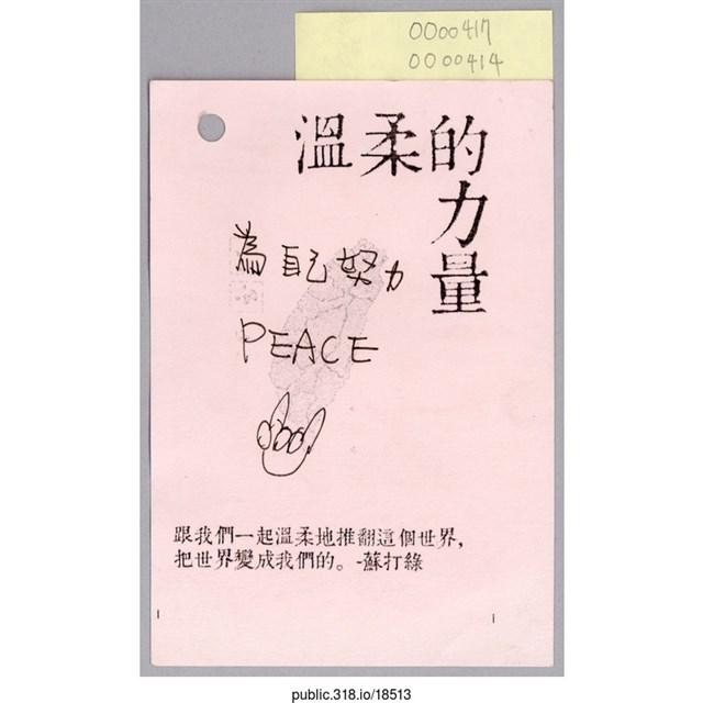 「為自己努力」卡片  (共1張)