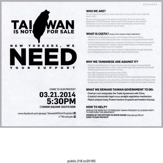 「TAIWAN IS NOT FOR SALE」傳單  (共1張)