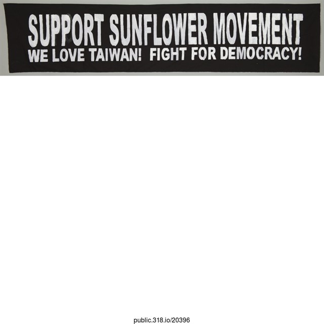 「SUPPORT SUNFLOWER MOVEMENT」標語布條 (共1張)