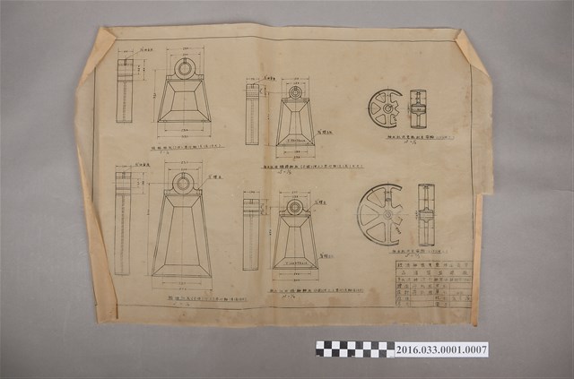 臺灣製鹽總廠多氏沉積槽(C)部零件詳細圖(甲.乙) (共2張)