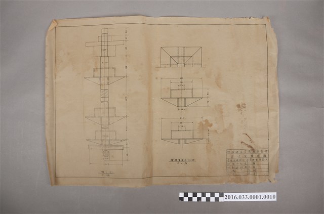 臺灣製鹽總廠多氏沉積槽(A)部零件詳細圖(甲) (共2張)