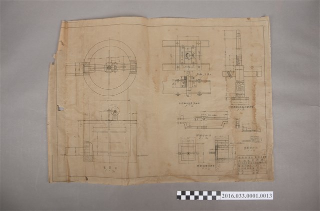 臺灣製鹽總廠北門洗滌精鹽工廠泥渣攪拌機設計圖 (共2張)