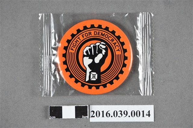 全面罷免粉絲團發行開瓶器 (共4張)