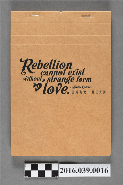 全面罷免粉絲團發行筆記本 (共3張)