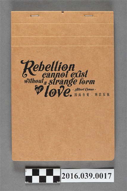 全面罷免募資回饋品反抗者筆記本 (共3張)