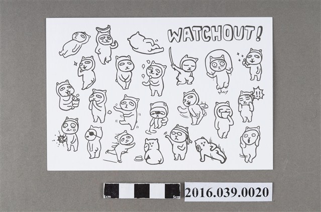 沃草發行明信片 (共2張)