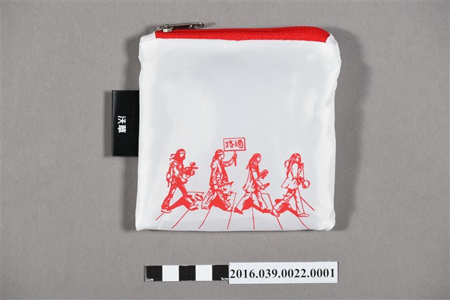 沃草發行路過環保袋外袋 (共4張)