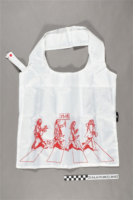 沃草發行路過環保袋 (共4張)