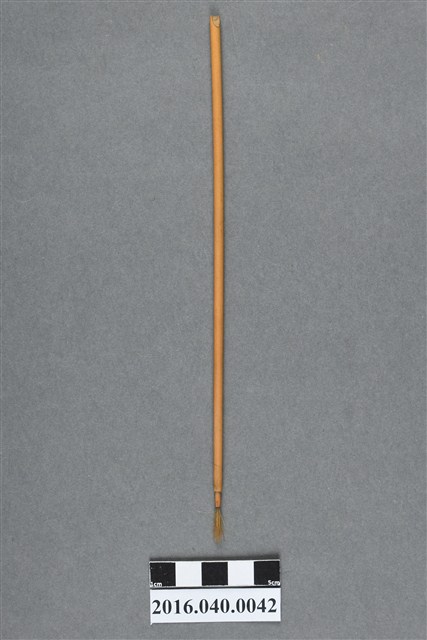 毛筆之9 (共4張)