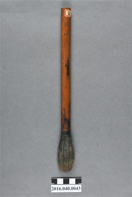 毛筆之10 (共4張)