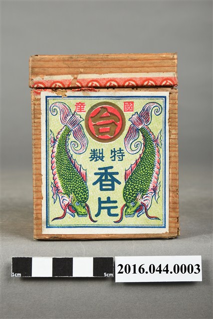 謙茂茶行香片茶 (共9張)