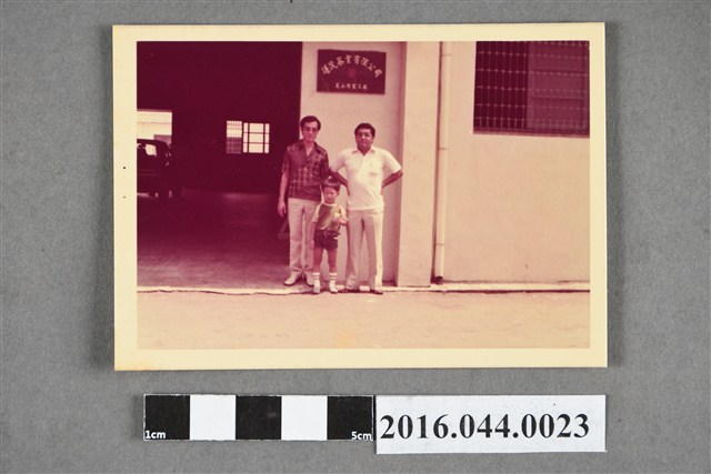 謙茂茶行龜山工廠 (共2張)