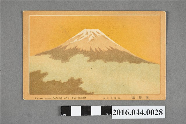 臺灣茶明信片 (共3張)