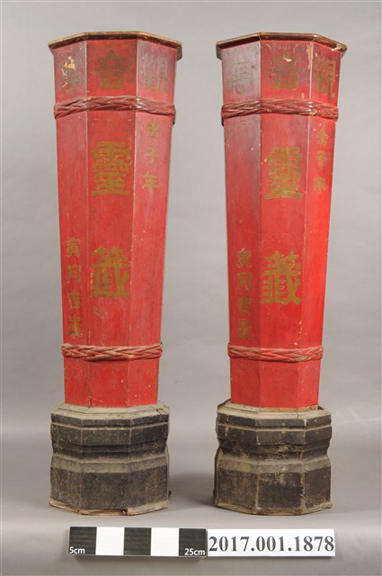 大觀音亭韱筒組 (共3張)