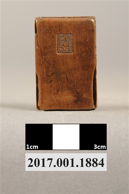 木製早生貴子神牌 (共11張)