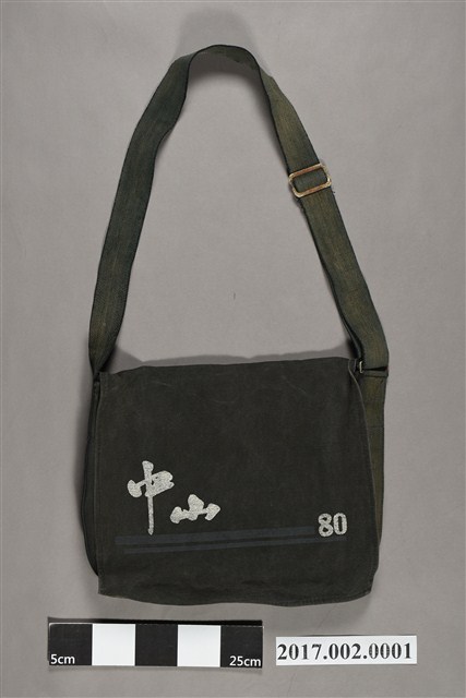 早期中山女中書包 (共4張)