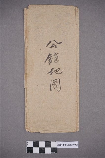 地圖謄本〈一千二百分一嘉義廳嘉義東堡下六庄公館〉封套 (共2張)