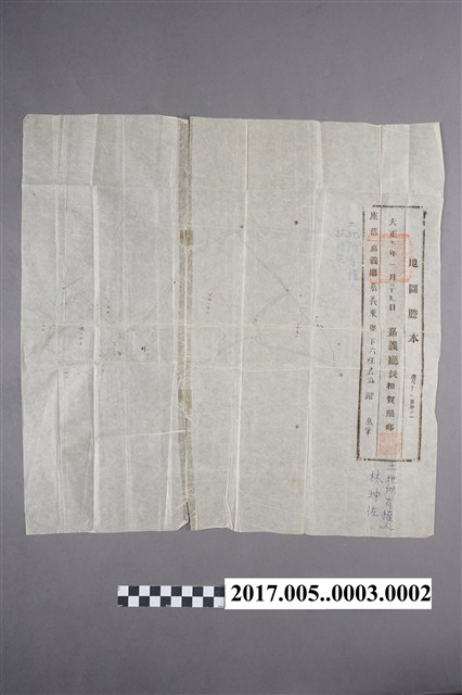 地圖謄本〈一千二百分一嘉義廳嘉義東堡下六庄公館〉 (共2張)