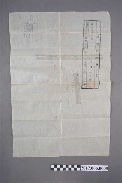 地圖謄本〈一千二百分一嘉義郡中埔庄下六字司公廍〉 (共2張)