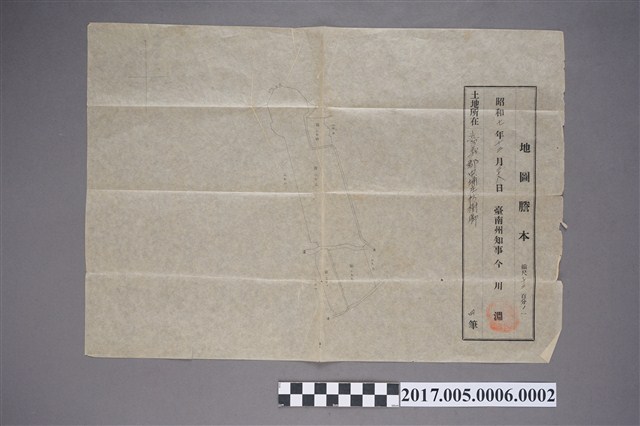 地圖謄本〈一千二百分一嘉義郡中埔庄枋樹腳〉 (共2張)