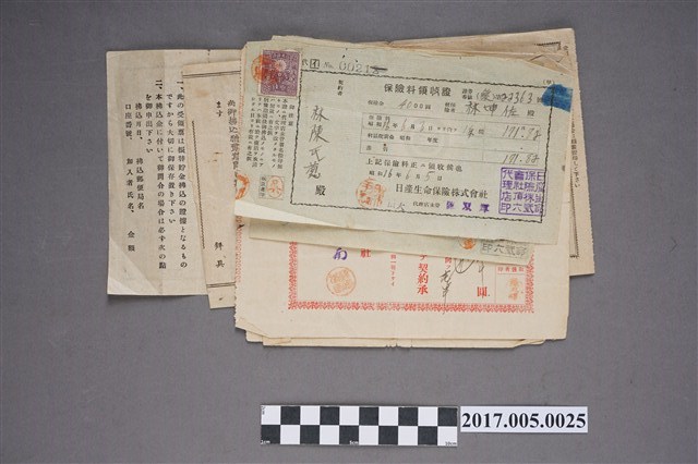 林坤佐日本生命保險保險料領收證 (共2張)